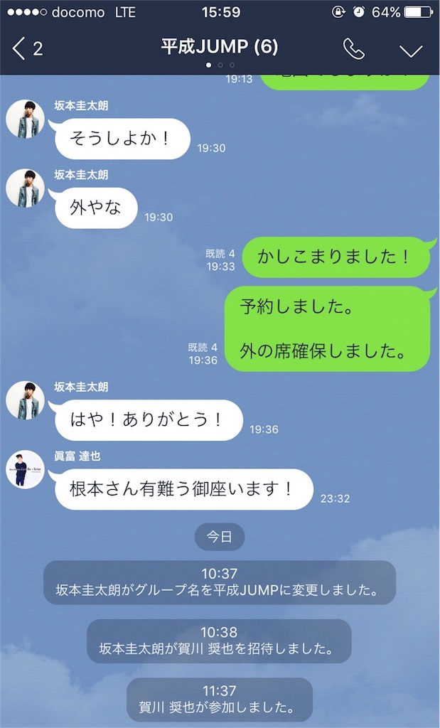 f:id:rittci:20160414160147j:image f:id:rittci:20160414160147j:image
