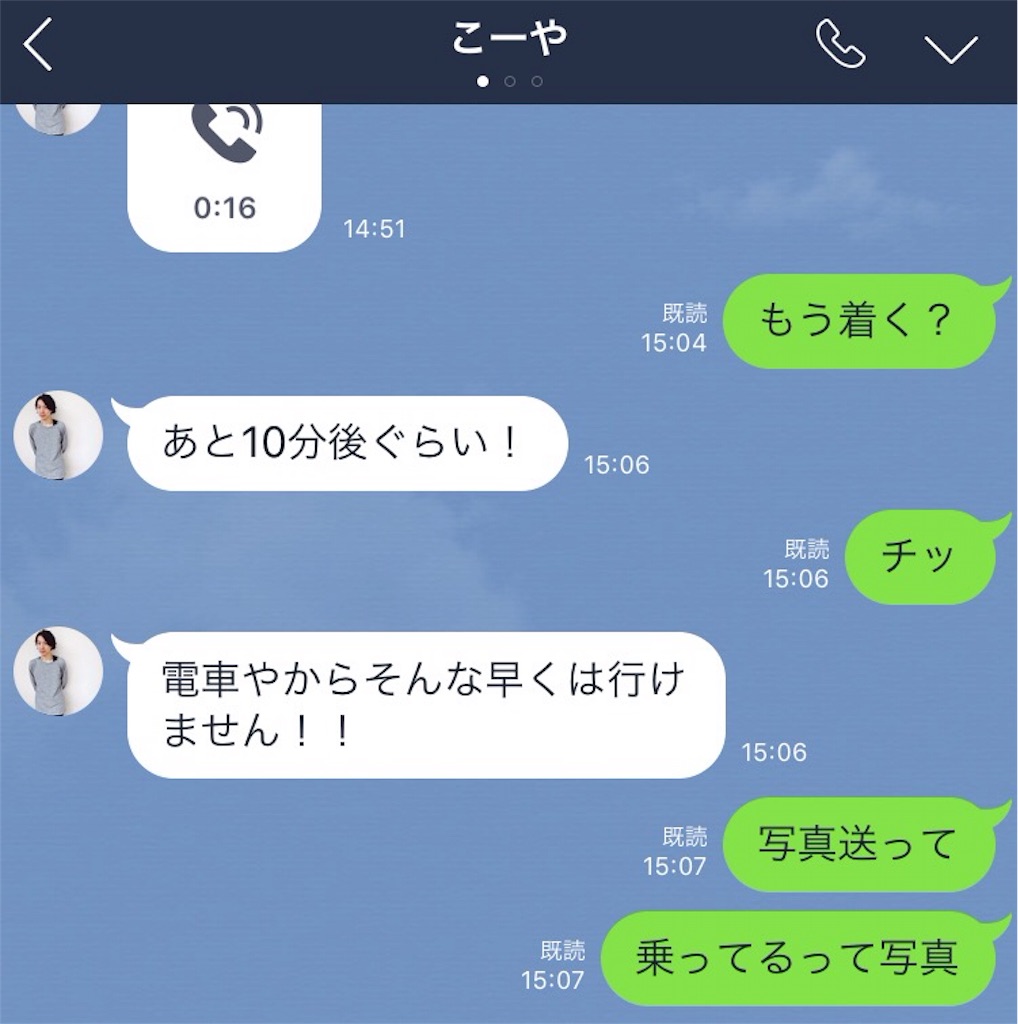 f:id:rittci:20160523065425j:image f:id:rittci:20160523065425j:image