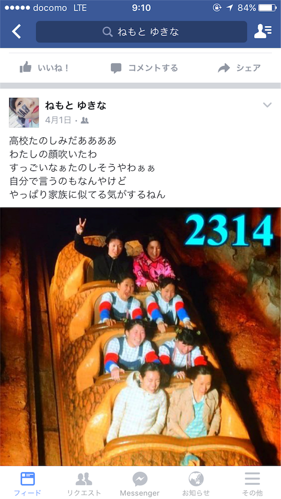 f:id:rittci:20160523070407p:image f:id:rittci:20160523070407p:image