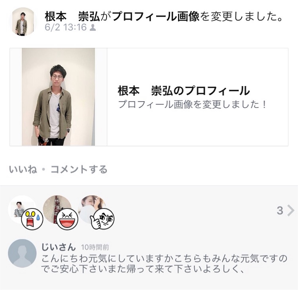 f:id:rittci:20160613094431j:image f:id:rittci:20160613094431j:image