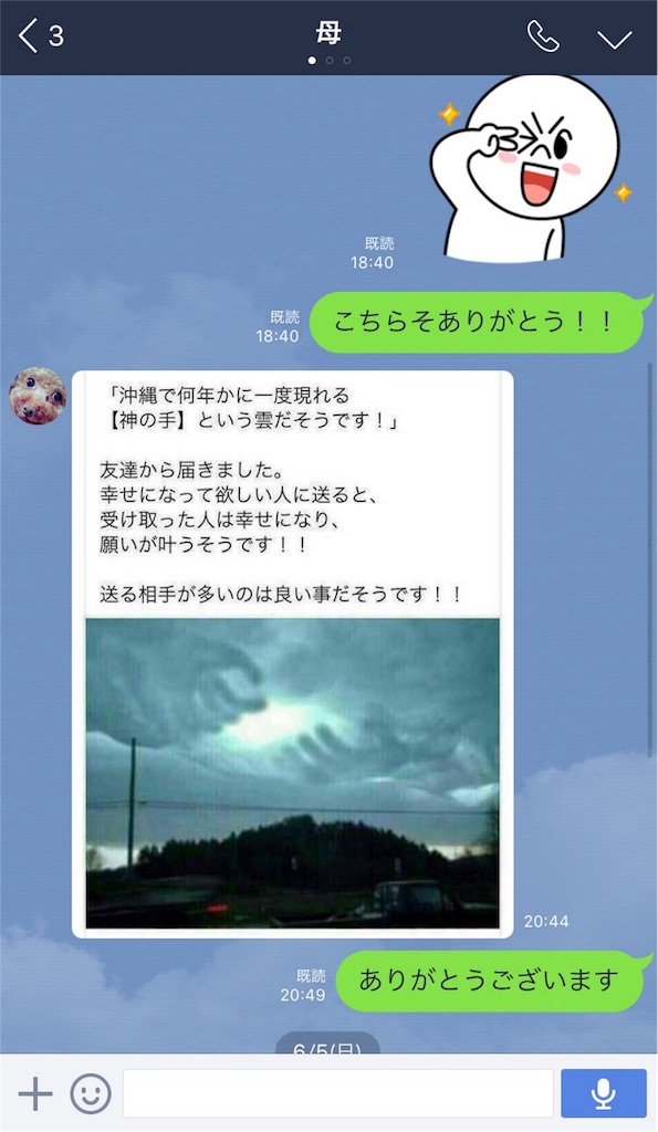 f:id:rittci:20160613095143j:image f:id:rittci:20160613095143j:image