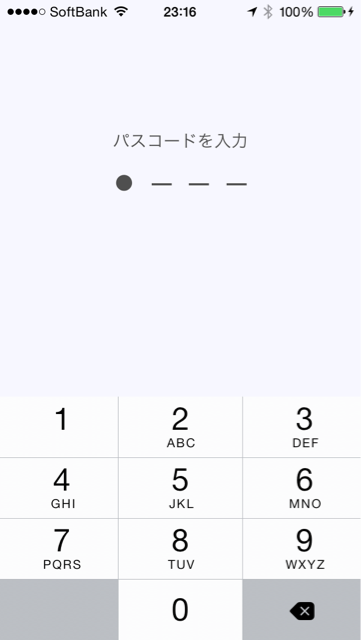 f:id:rivawan:20140726163903j:plain f:id:rivawan:20140726163903j:plain