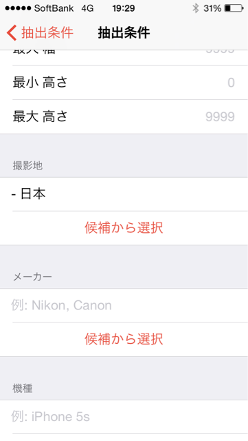 f:id:rivawan:20140919194648j:plain