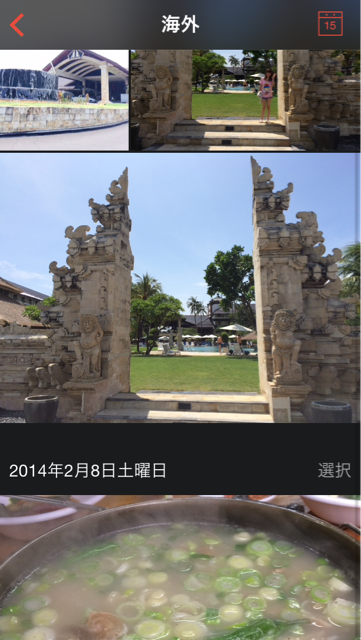 f:id:rivawan:20140919194931j:plain