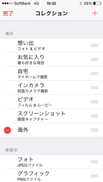 f:id:rivawan:20140919195013j:plain