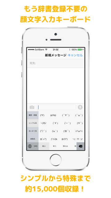 f:id:rivawan:20141101140906j:plain