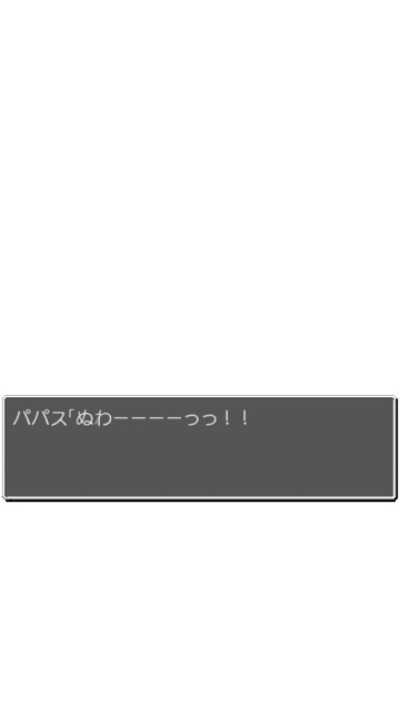 f:id:rj8:20150116212955j:image:h320 f:id:rj8:20150116212955j:image:h320