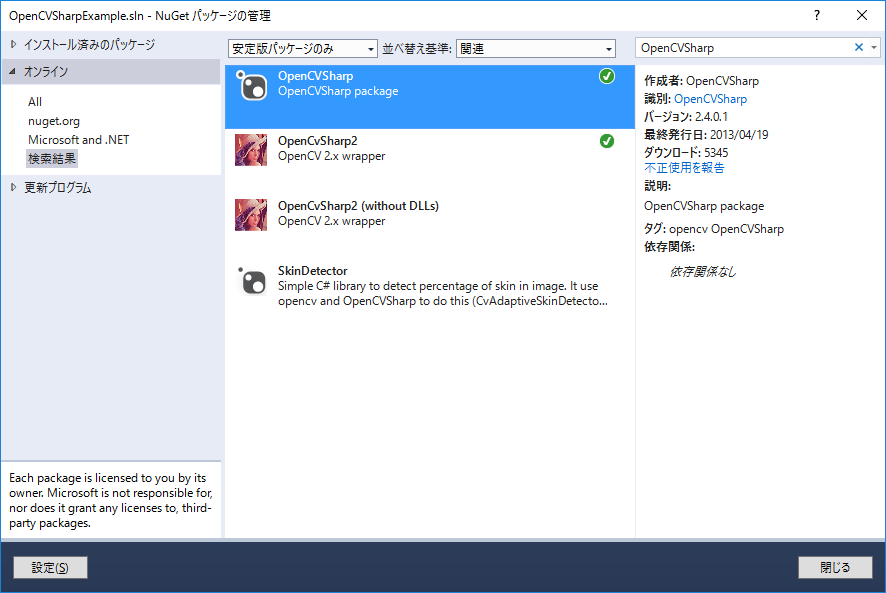 f:id:rkoichi2001:20160525234844p:plain f:id:rkoichi2001:20160525234844p:plain