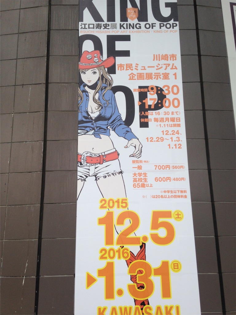 f:id:rm7246060:20160201135457j:image f:id:rm7246060:20160201135457j:image
