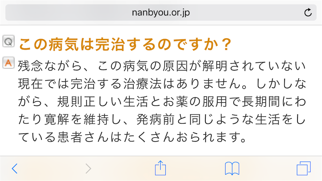 f:id:rmashamallow:20160116150346p:image f:id:rmashamallow:20160116150346p:image