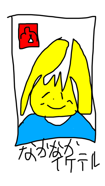 f:id:rmisasa:20150412154929j:plain f:id:rmisasa:20150412154929j:plain