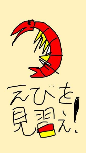 f:id:rmisasa:20150417230107j:plain f:id:rmisasa:20150417230107j:plain