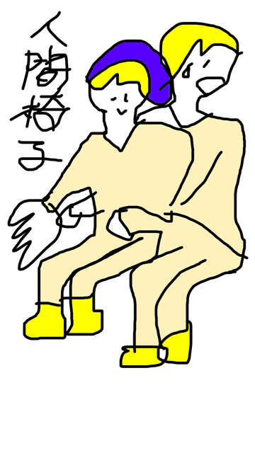 f:id:rmisasa:20150419174312j:plain f:id:rmisasa:20150419174312j:plain