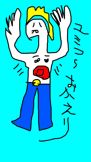 f:id:rmisasa:20150420165254j:plain f:id:rmisasa:20150420165254j:plain