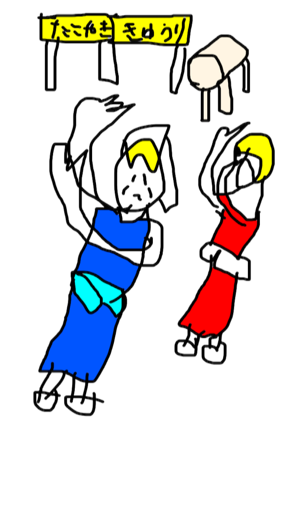 f:id:rmisasa:20150805174852p:image f:id:rmisasa:20150805174852p:image