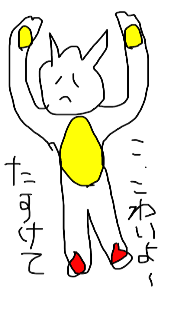 f:id:rmisasa:20150812122831p:image f:id:rmisasa:20150812122831p:image