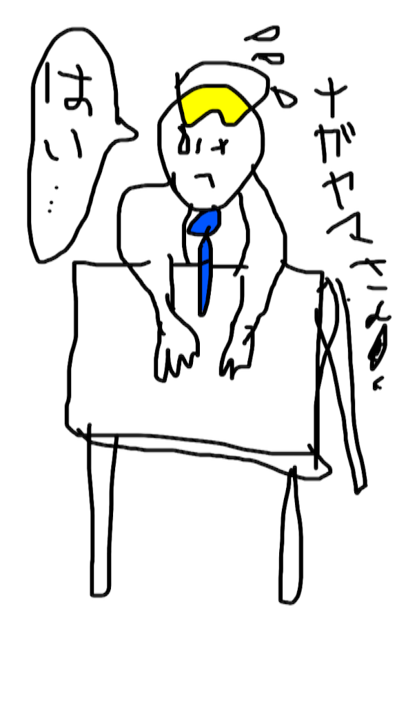 f:id:rmisasa:20150916185917p:image f:id:rmisasa:20150916185917p:image