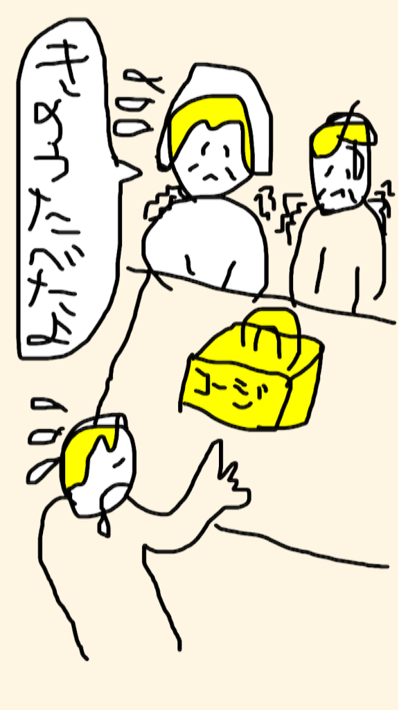 f:id:rmisasa:20150918183246p:image f:id:rmisasa:20150918183246p:image