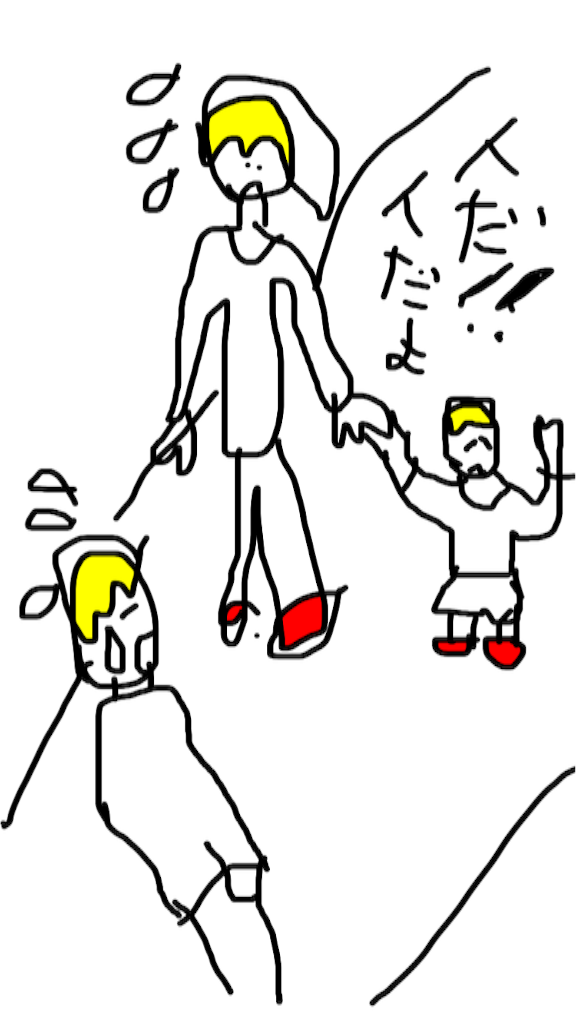 f:id:rmisasa:20150919165736p:image f:id:rmisasa:20150919165736p:image