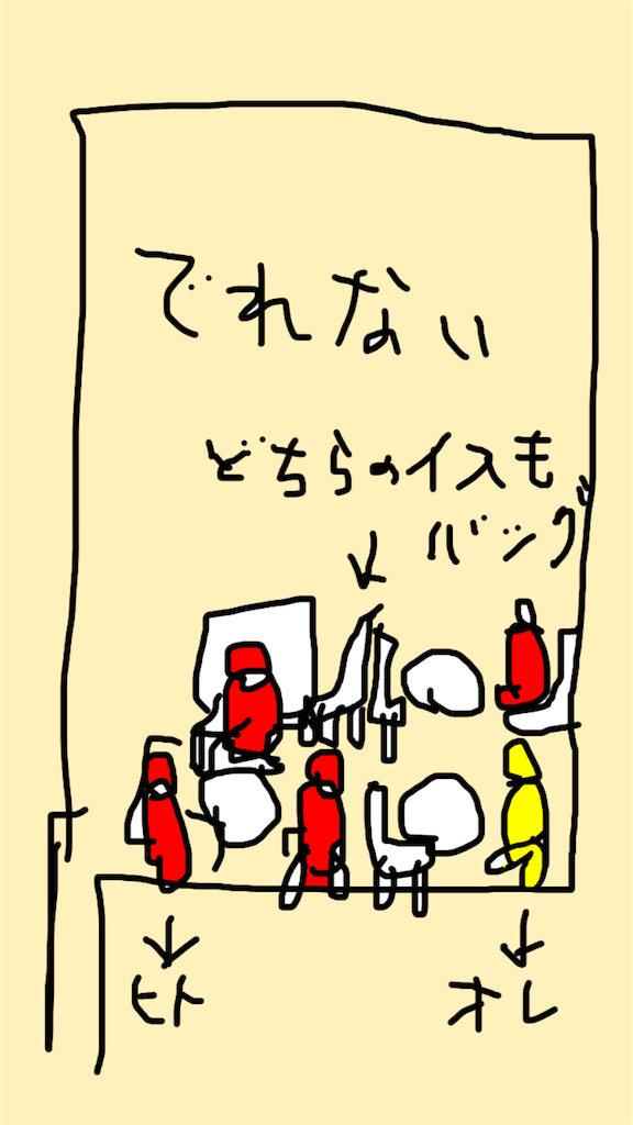 f:id:rmisasa:20151211144331p:image f:id:rmisasa:20151211144331p:image