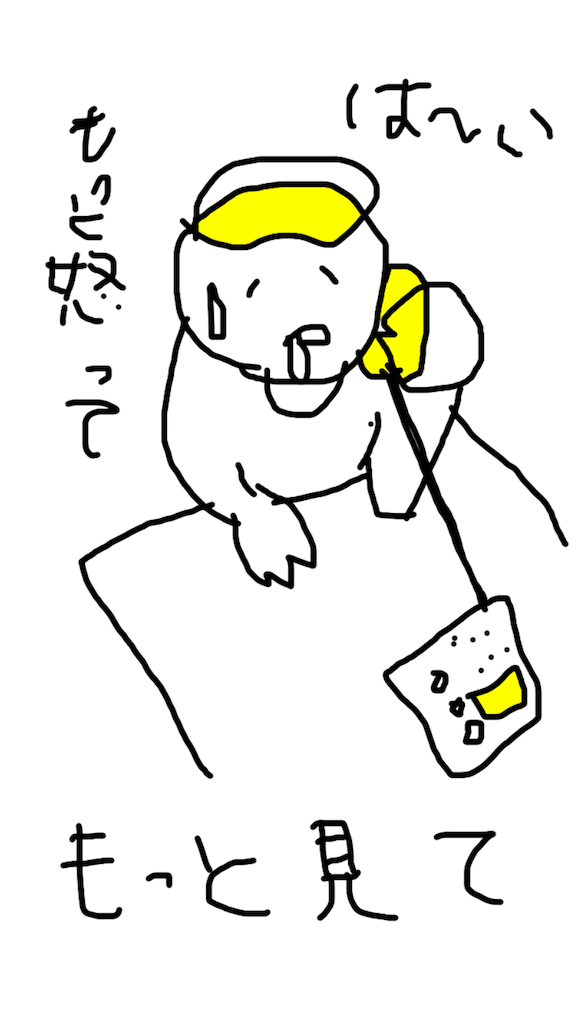 f:id:rmisasa:20160121173104p:image f:id:rmisasa:20160121173104p:image