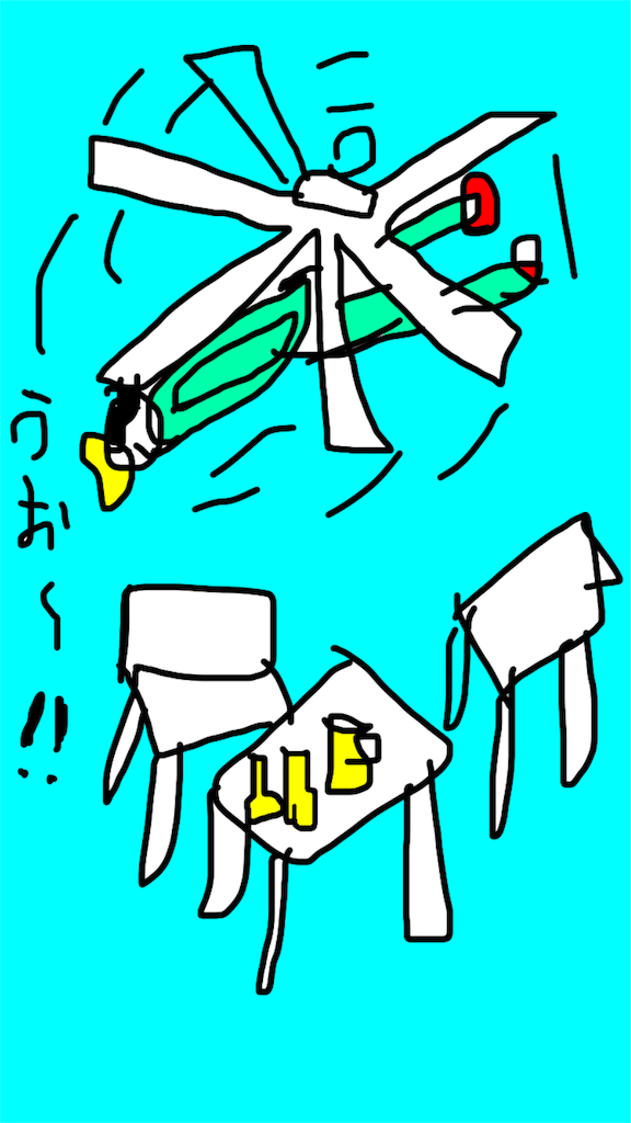 f:id:rmisasa:20160523131604p:image f:id:rmisasa:20160523131604p:image