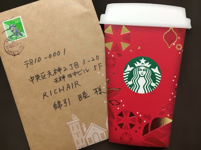 f:id:rmutsumi:20131226000155j:plain f:id:rmutsumi:20131226000155j:plain