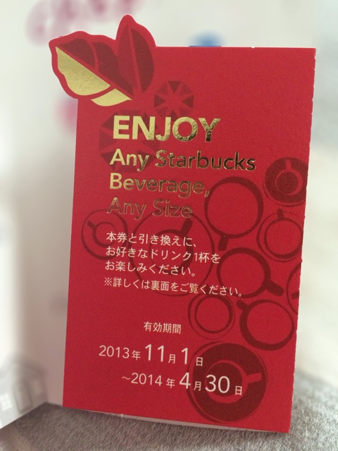 f:id:rmutsumi:20131226001031j:plain f:id:rmutsumi:20131226001031j:plain