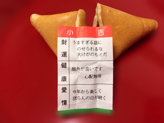 f:id:rmutsumi:20140102012451j:plain f:id:rmutsumi:20140102012451j:plain