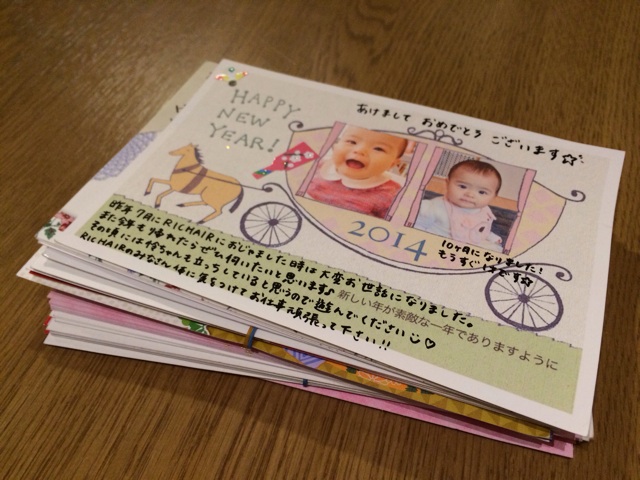 f:id:rmutsumi:20140105053559j:plain f:id:rmutsumi:20140105053559j:plain