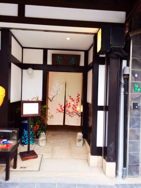 f:id:rmutsumi:20140108120832j:plain f:id:rmutsumi:20140108120832j:plain