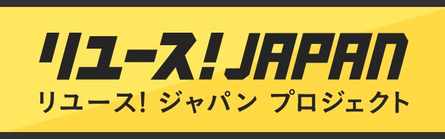 f:id:rmutsumi:20140110120643j:plain f:id:rmutsumi:20140110120643j:plain