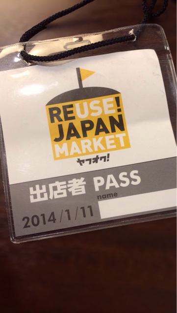 f:id:rmutsumi:20140112174747j:plain f:id:rmutsumi:20140112174747j:plain