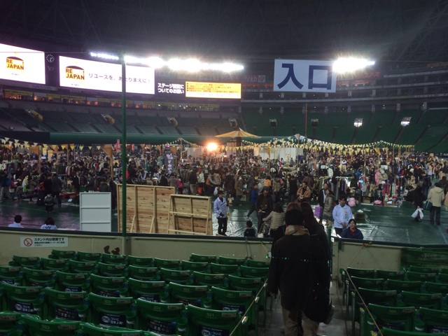 f:id:rmutsumi:20140113103912j:plain f:id:rmutsumi:20140113103912j:plain