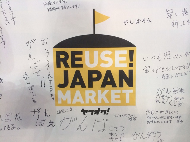 f:id:rmutsumi:20140113104548j:plain f:id:rmutsumi:20140113104548j:plain