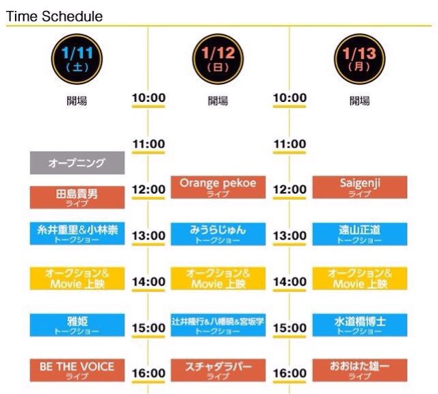 f:id:rmutsumi:20140113120541j:plain f:id:rmutsumi:20140113120541j:plain