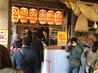 f:id:rmutsumi:20140114124648j:plain f:id:rmutsumi:20140114124648j:plain