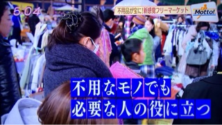 f:id:rmutsumi:20140116160819j:plain f:id:rmutsumi:20140116160819j:plain