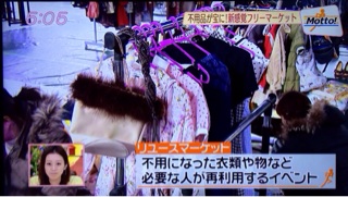 f:id:rmutsumi:20140116163005j:plain f:id:rmutsumi:20140116163005j:plain