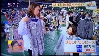 f:id:rmutsumi:20140116170106j:plain f:id:rmutsumi:20140116170106j:plain