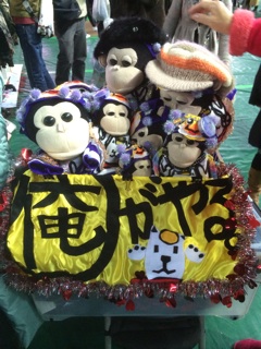 f:id:rmutsumi:20140116182106j:plain f:id:rmutsumi:20140116182106j:plain