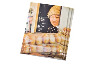 f:id:rmutsumi:20140119071155j:plain f:id:rmutsumi:20140119071155j:plain