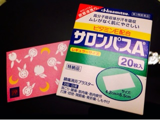 f:id:rmutsumi:20140131073322j:plain f:id:rmutsumi:20140131073322j:plain