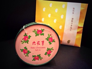 f:id:rmutsumi:20140216105857j:plain f:id:rmutsumi:20140216105857j:plain
