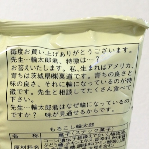 f:id:rmutsumi:20150810072533j:image f:id:rmutsumi:20150810072533j:image