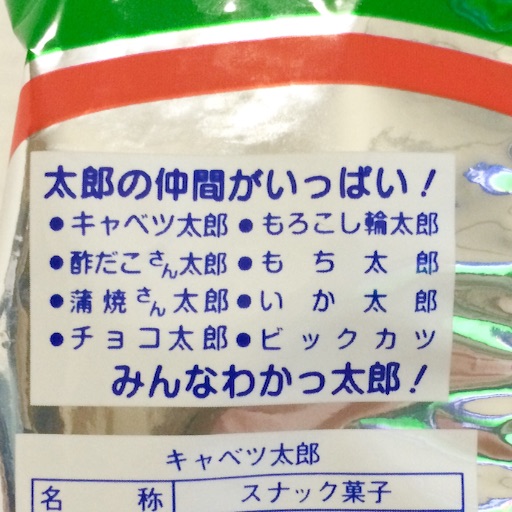 f:id:rmutsumi:20150810075853j:image f:id:rmutsumi:20150810075853j:image