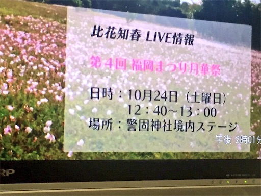 f:id:rmutsumi:20151024110850j:image f:id:rmutsumi:20151024110850j:image