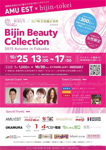 f:id:rmutsumi:20151025094005j:image f:id:rmutsumi:20151025094005j:image