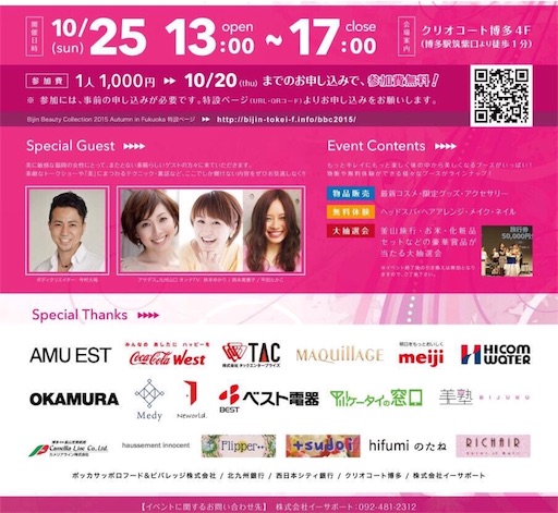 f:id:rmutsumi:20151025094202j:image f:id:rmutsumi:20151025094202j:image