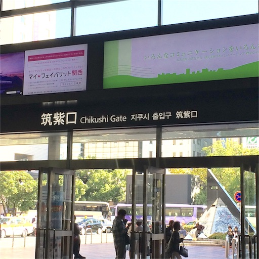 f:id:rmutsumi:20151025094519j:image f:id:rmutsumi:20151025094519j:image